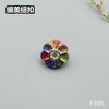F395(整包购买) 商品缩略图2