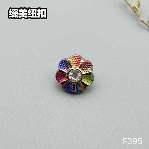 F395(整包购买) 商品图2