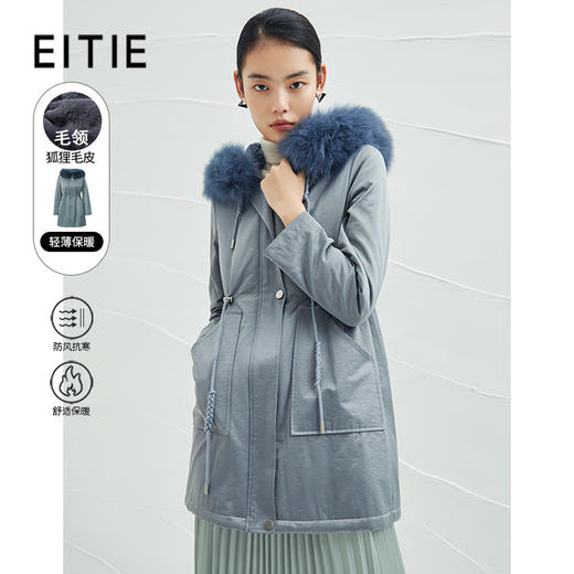 EITIE 爱特爱6493110派克服 商品图0
