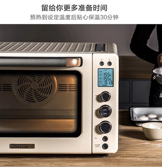 Buydeem/北鼎 T750 面包烤箱发酵箱醒发专用 家用多功能全自动 商品图1