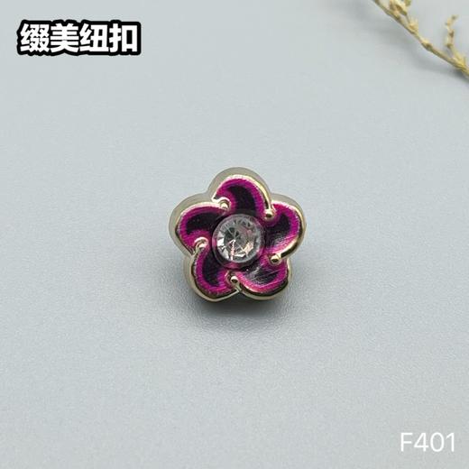 F401(整包购买) 商品图2