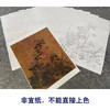 佚名工笔画白描底稿花鸟图册小品一套九幅册页初学者尺寸32*40厘米MT07 商品缩略图3