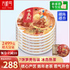 吉顺号2014年大师系列冰岛熟茶饼357克/饼 商品缩略图1