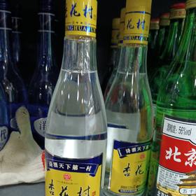 杏花村清香型白酒53度