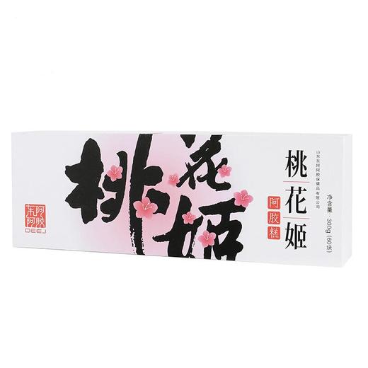 桃花姬阿胶糕300克 商品图2
