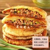 荆裕优选 起酥牛肉饼345g/袋（储值卡专用） 商品缩略图4