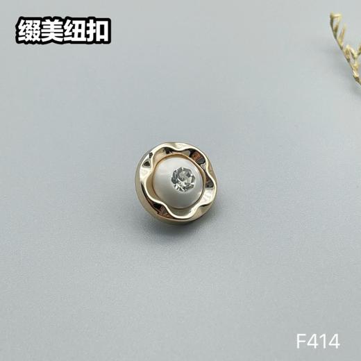 F414(整包购买) 商品图2