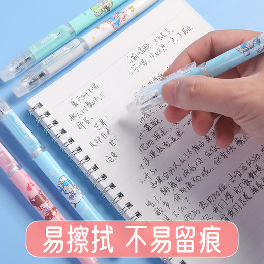 晨光可擦水性笔AKPC2802黑0.5mm大容量子弹头学生用水笔卡通笔 商品图2