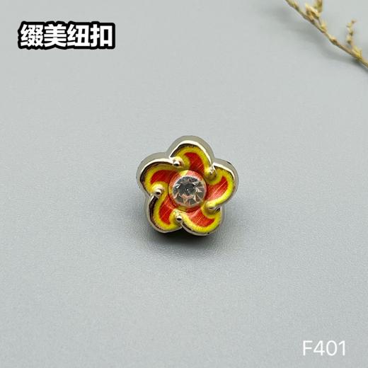 F401(整包购买) 商品图4