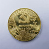 建党90周年纪念币 商品缩略图1