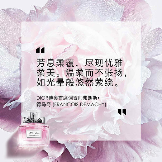 买即送欧莱雅紫熨斗眼霜小样7.5ml！丨Dior迪奥香水小样Q版三件套花漾甜心真我魅惑挚爱红色礼盒[福利品] 商品图8