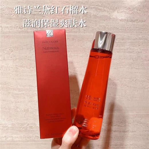 ¥299直邮！雅诗兰黛红石榴水200ml ♥️最适合亚洲人的系列，去黄、排浊、提亮 商品图0