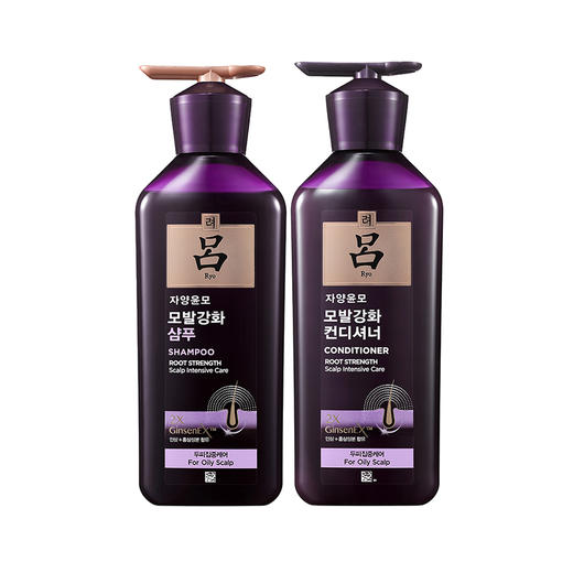 韩国进口吕 紫色 滋养韧发密集强韧特惠装(油性头皮)400ml水+400ml乳 商品图0