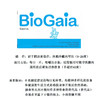 【保税仓】瑞典BioGaia拜奥益生菌罗伊氏乳杆菌咀嚼片调理肠胃30粒 适用3岁以上儿童及成人 商品缩略图4