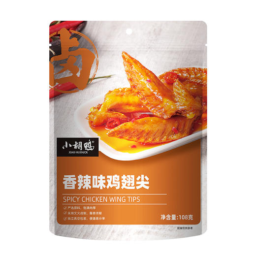 小胡鸭香辣味鸡翅尖108g/袋零食小吃卤味休闲食品湖北特产 商品图1