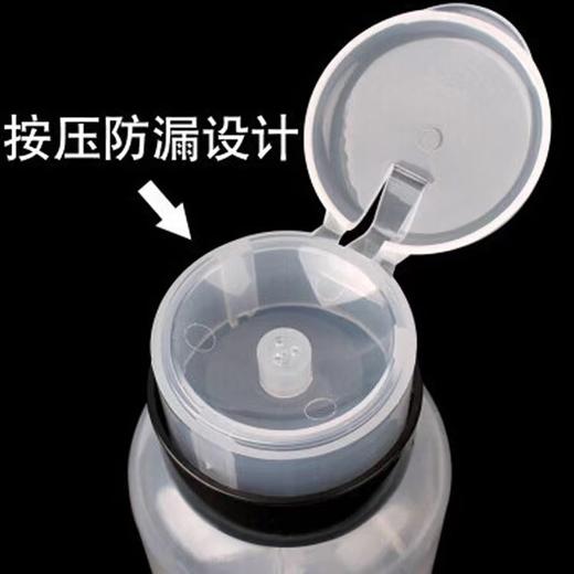 美甲压瓶 美甲带锁压瓶 洗甲水空瓶 带锁压瓶 200ML黑盖按压瓶 商品图2