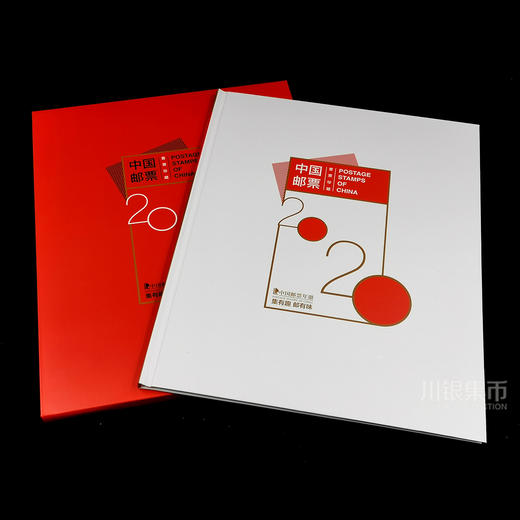 2020邮票年册（预订册） 商品图3