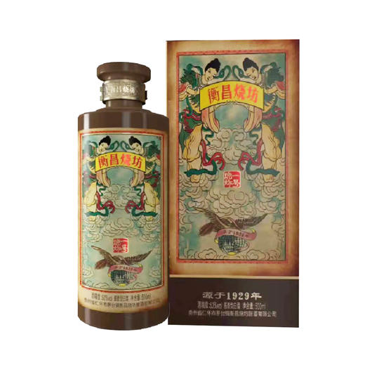 衡昌一号烧坊，烧坊经典装 53°贵州酱香型白酒500ml 商品图1