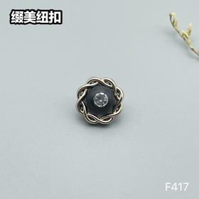 F417(整包购买)
