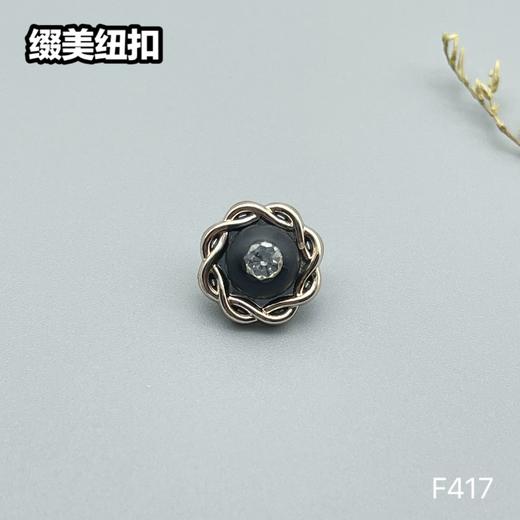 F417(整包购买) 商品图0