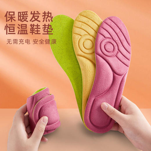 【纳米自发热鞋垫】自发热暖足贴自加热鞋垫可行走暖脚底免充电热垫(男女同款) 商品图11
