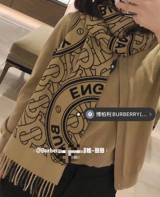 巴宝莉2021怒推走量新款 商品图4