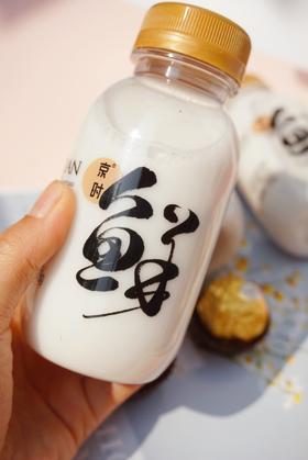 京时鲜榨椰汁 （245g*10瓶每箱）