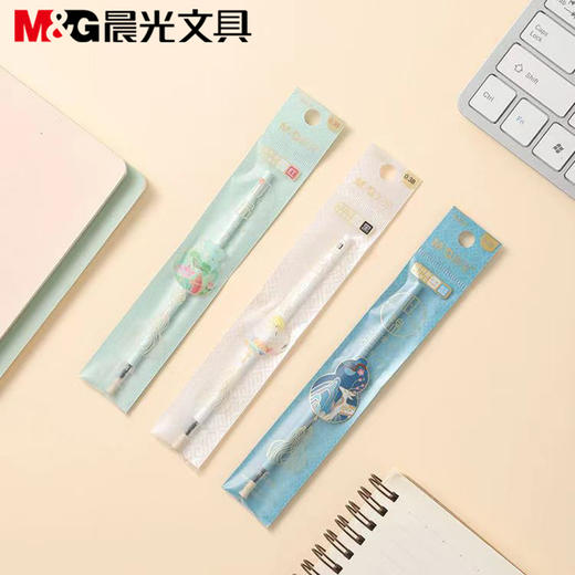 晨光似锦系列中性替芯4400黑0.38笔芯学生学习考试办公文具 商品图1