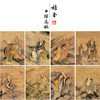 工笔传统人物画白描底稿郑重十八应真图册小品一套十二幅册页初学者尺寸40*55厘米MT25 商品缩略图0
