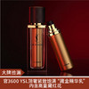 【大牌捡漏】ysl圣罗兰藏金奢妍精华乳30ML（专柜tester) 商品缩略图0
