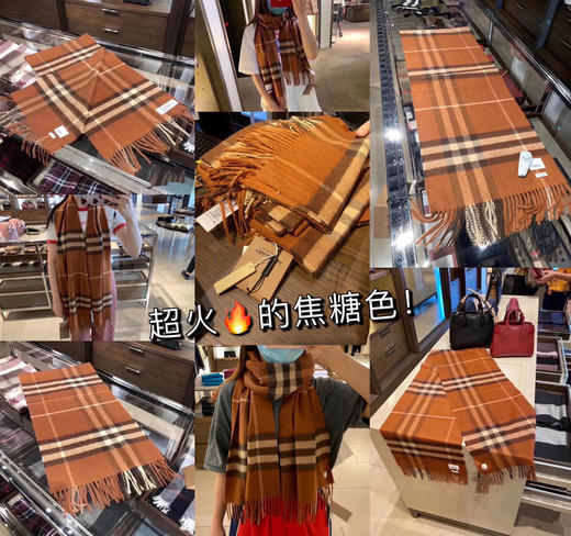 burberry专柜级经典羊绒格子围巾-焦糖色 商品图6