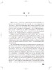 无货已下架 中国健康服务业发展报告2021 郭清 编 医疗服务健康管理与促进健康保险 药品医疗器械保健用品 人民卫生出版社9787117323260 商品缩略图2