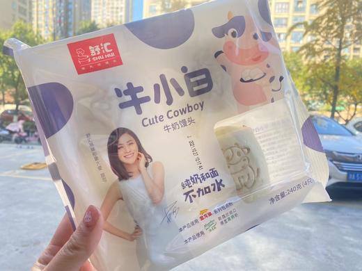 【太火了】牛小白馒头 没有菜都能连续吃3个，它真的是一款好吃健康营养 无负担的馒头。 商品图4