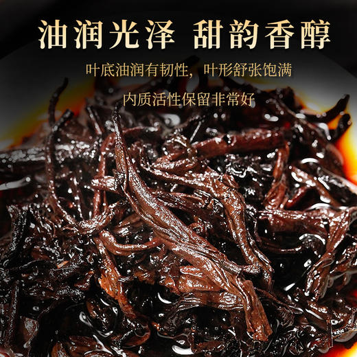 吉顺号2014年大师系列冰岛熟茶饼357克/饼 商品图4