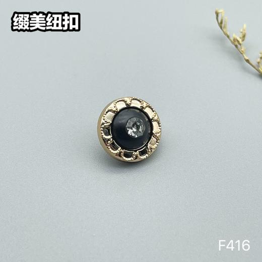 F416(整包购买) 商品图2
