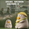 小刘鸭悲伤蛙联名款正版周边慢回弹解压玩具捏捏乐公仔可爱办公室玩具 商品缩略图0