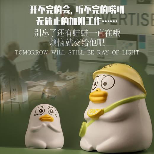 小刘鸭悲伤蛙联名款正版周边慢回弹解压玩具捏捏乐公仔可爱办公室玩具 商品图0