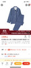 Muji无印良品法兰绒无侧缝睡衣套装男款藏青色 商品缩略图4
