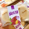 煌记风吹饼 南瓜味红薯味大片包装潮汕特产休闲零食饼干142g 商品缩略图2