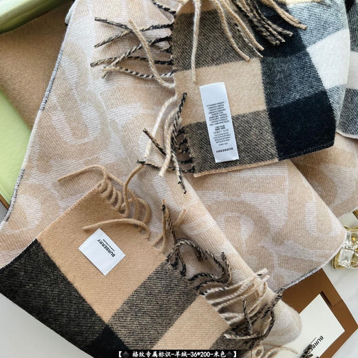 BBR格纹字母双面围巾-驼色 商品图5