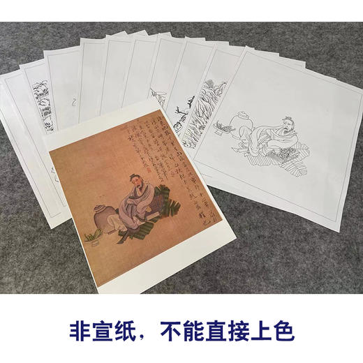 陈洪绶工笔花鸟画白描底稿杂画图册小品一套十一幅册页尺寸35*40厘米MT03 商品图3