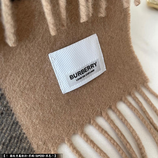 BBR格纹字母双面围巾-驼色 商品图7