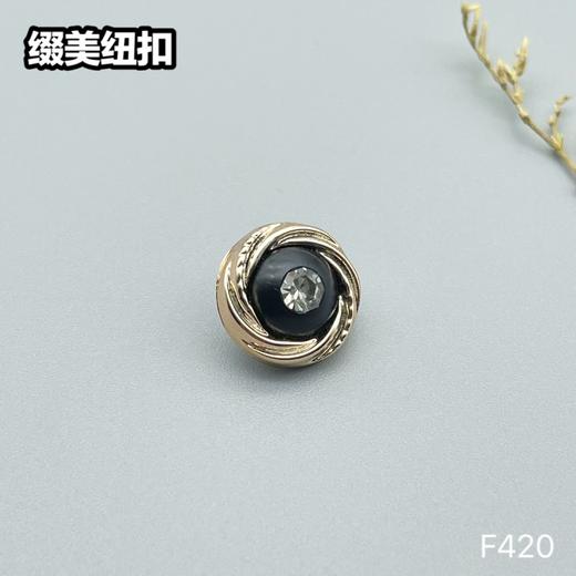 F420(整包购买) 商品图2
