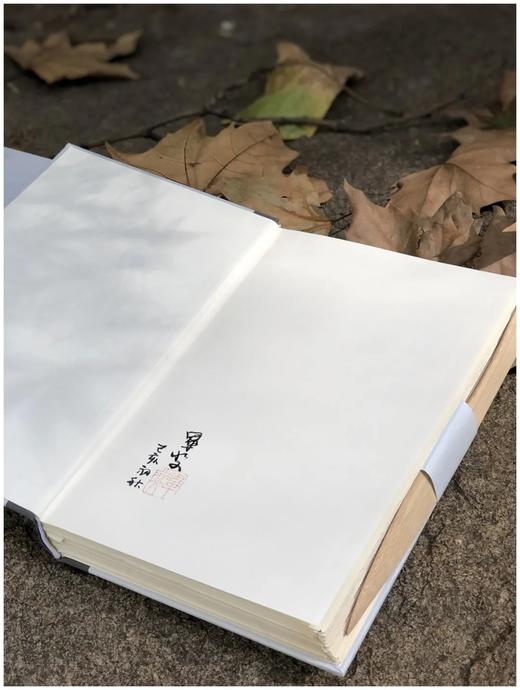 签名+钤印：《明嘉靖刻本历代名画记》 商品图3