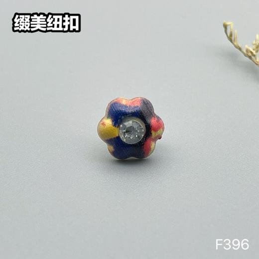 F396(整包购买) 商品图2