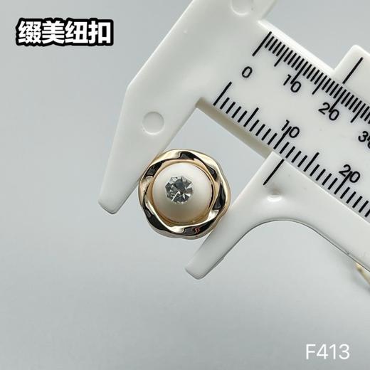 F413(整包购买) 商品图3