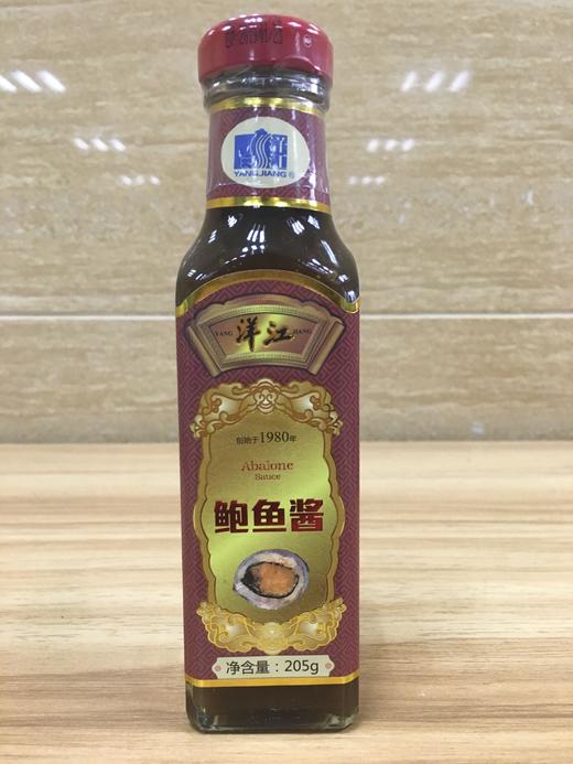 厦门洋江食品鲍鱼酱调味料火锅蘸料炒菜炒饭面无防腐剂无色素 商品图1