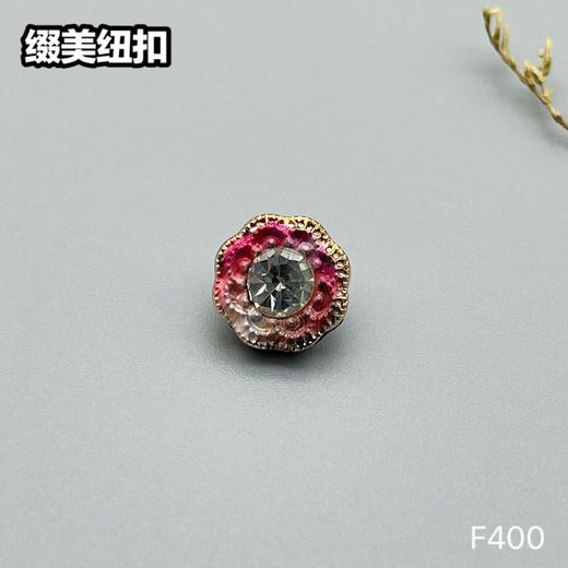 F400(整包购买) 商品图1
