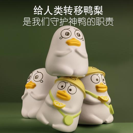 小刘鸭悲伤蛙联名款正版周边慢回弹解压玩具捏捏乐公仔可爱办公室玩具 商品图3