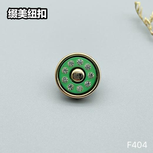 F404(整包购买) 商品图3